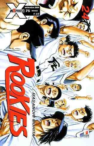 Rooms — Rookies Vol. 24