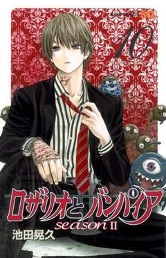 Rose e Champagne — Rosario+vampire Season Ii Vol. 10