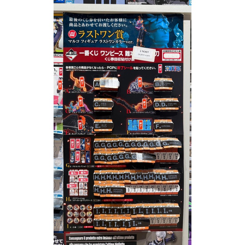 ONE PIECE Ichiban kuji - Best of the buddy (1 TICKET)