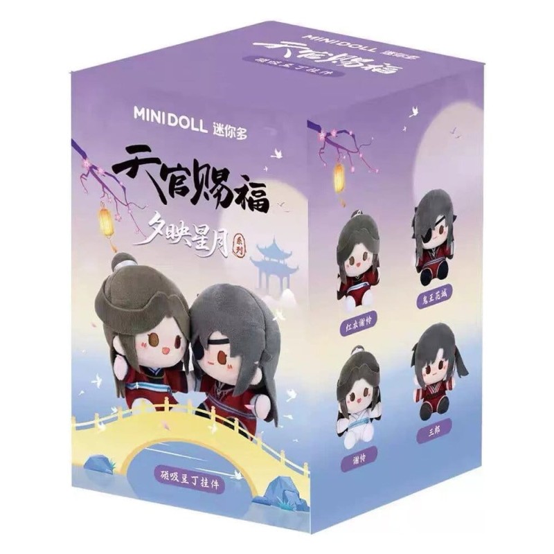 HEAVEN OFFICIAL'S BLESSING - Mini Plush Blind Box - 1 Single Box 12 cm