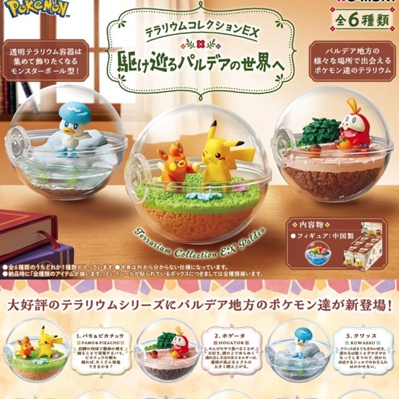 POKEMON - Terrarium Collection Kakemeguru Paldea No Sekai Blind Box - 1 Single