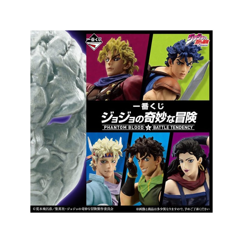 JOJO'S BIZARRE ADVENTURE Ichibankuji - Phantom blood & Battle tendecy (1 TICKET)