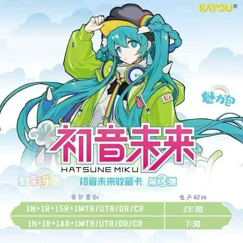 HATSUNE MIKU - Kayou Card (Tier 2 Wave 3) - 1 pacchetto singolo