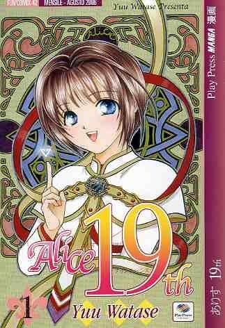 Alice 19th Vol. 5