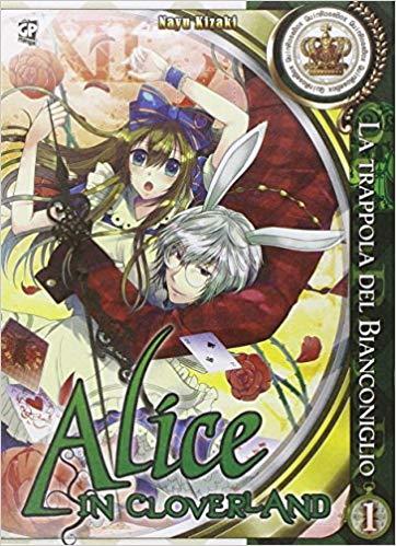 Alice in Cloverland Vol. 2