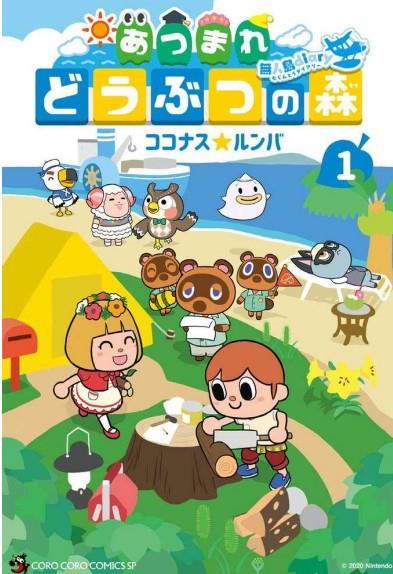 Animal human — Animal Crossing - New Horizons Vol. 9