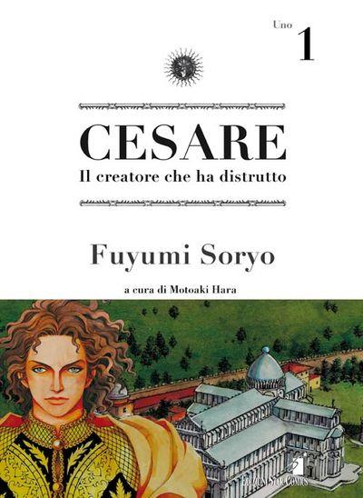Cestus Vol. 14
