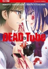 Deadlock Vol. 2
