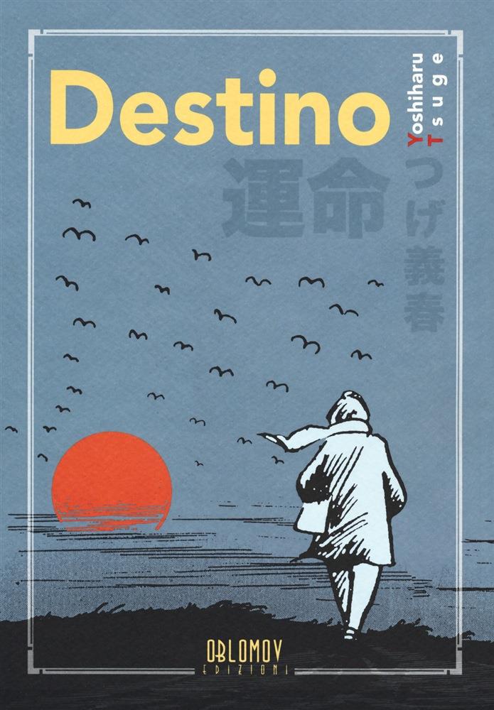 Destroy & Revolution Vol. 2