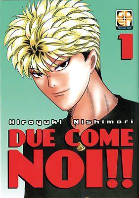 Due come noi - Edizione edicola Vol. 5