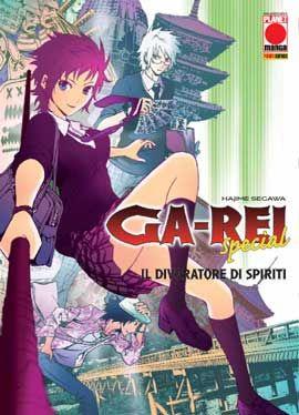 Ga-rei il Divoratore di Spiriti Vol. 2