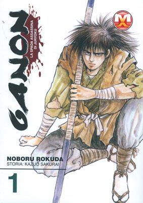 Gantz Vol. 1