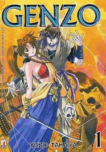 Geobreeders Vol. 6
