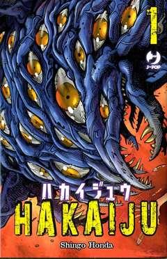 Hakkenden Vol. 2