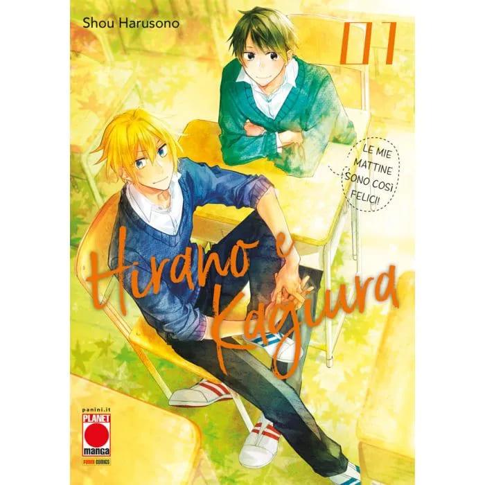 Hirayasumi Vol. 7