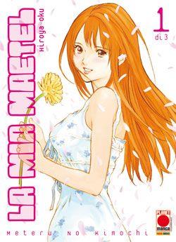 Hiru Vol. 1