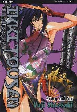 Ikkyu Vol. 2