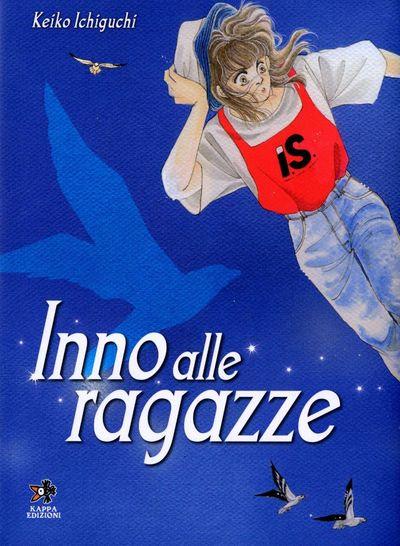 Innocent Vol. 2