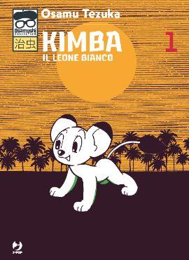 Kimba Il leone bianco – Hazard Vol. 3