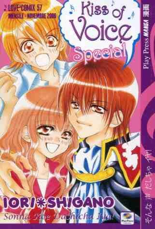 Kitaro dei Cimiteri Vol. 2