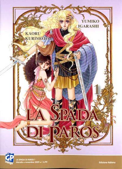 La Spada e la Mente Vol. 3