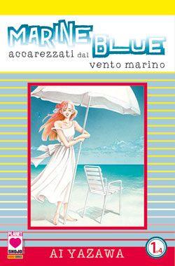 Marionette Vol. 5