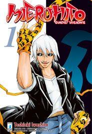Mieruko-chan Vol. 8