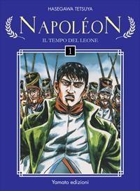 Narutaru Vol. 2