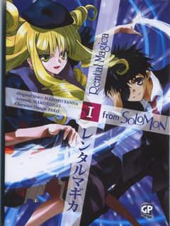 Replay — Rental Magica From Solomon Vol. 3
