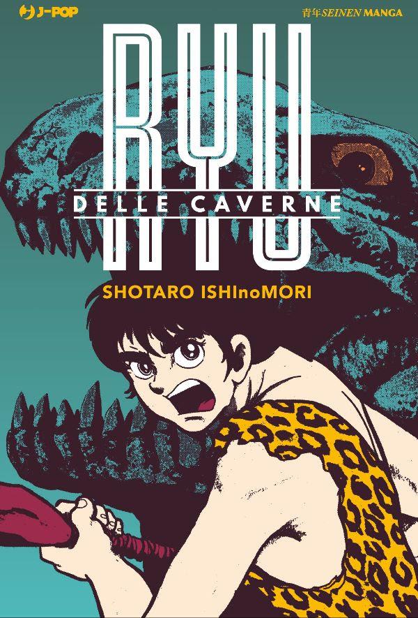 Ryu knight Vol. 2