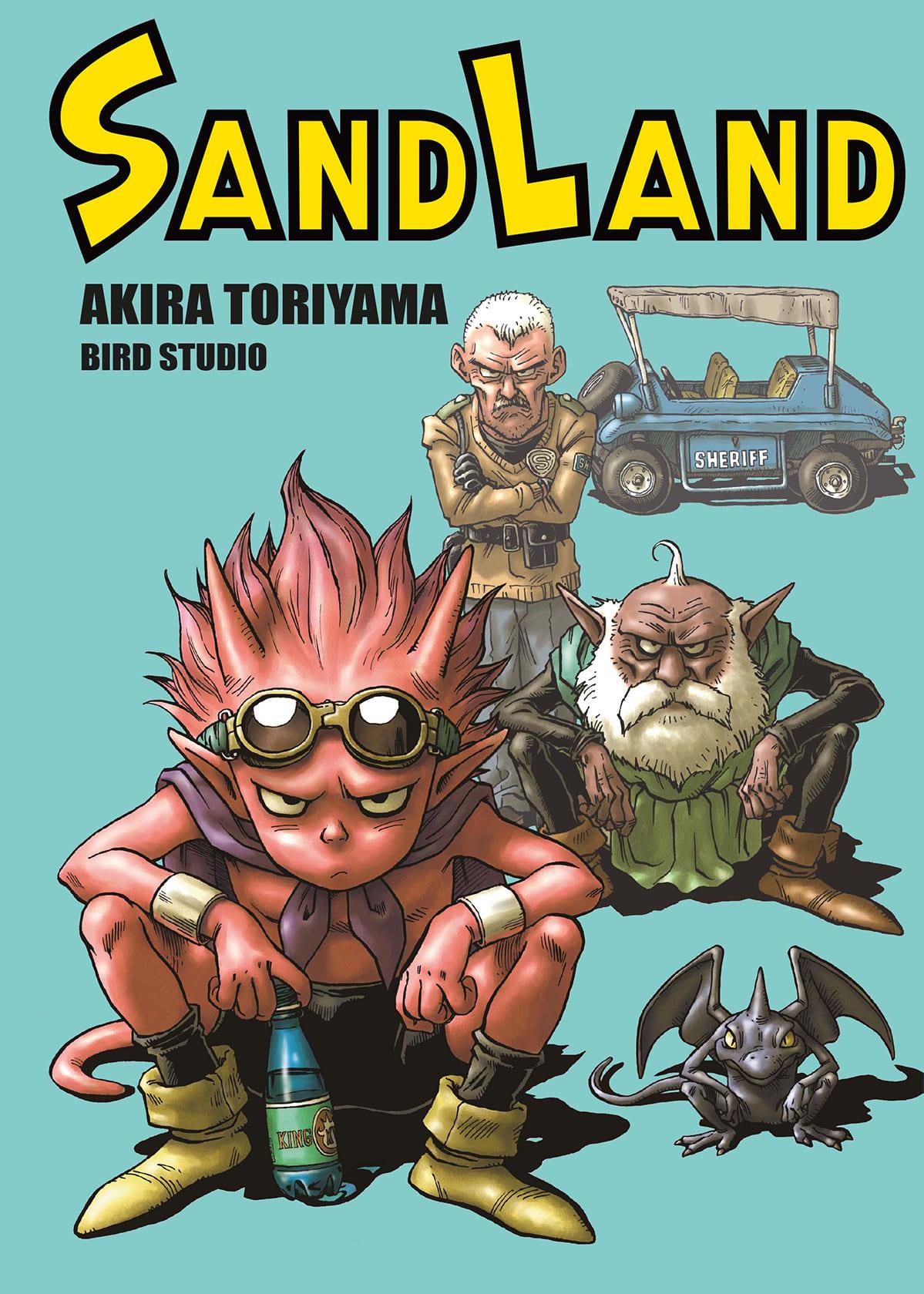 Sanda Vol. 2