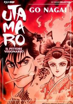 Utena Vol. 2