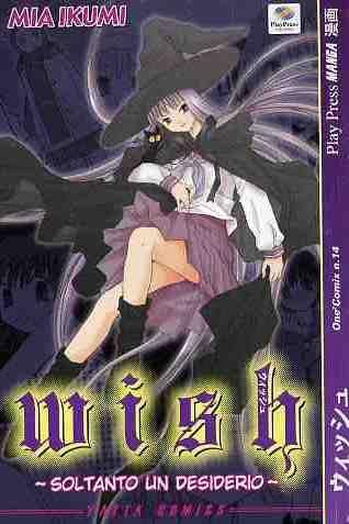 Wisher Vol. 2