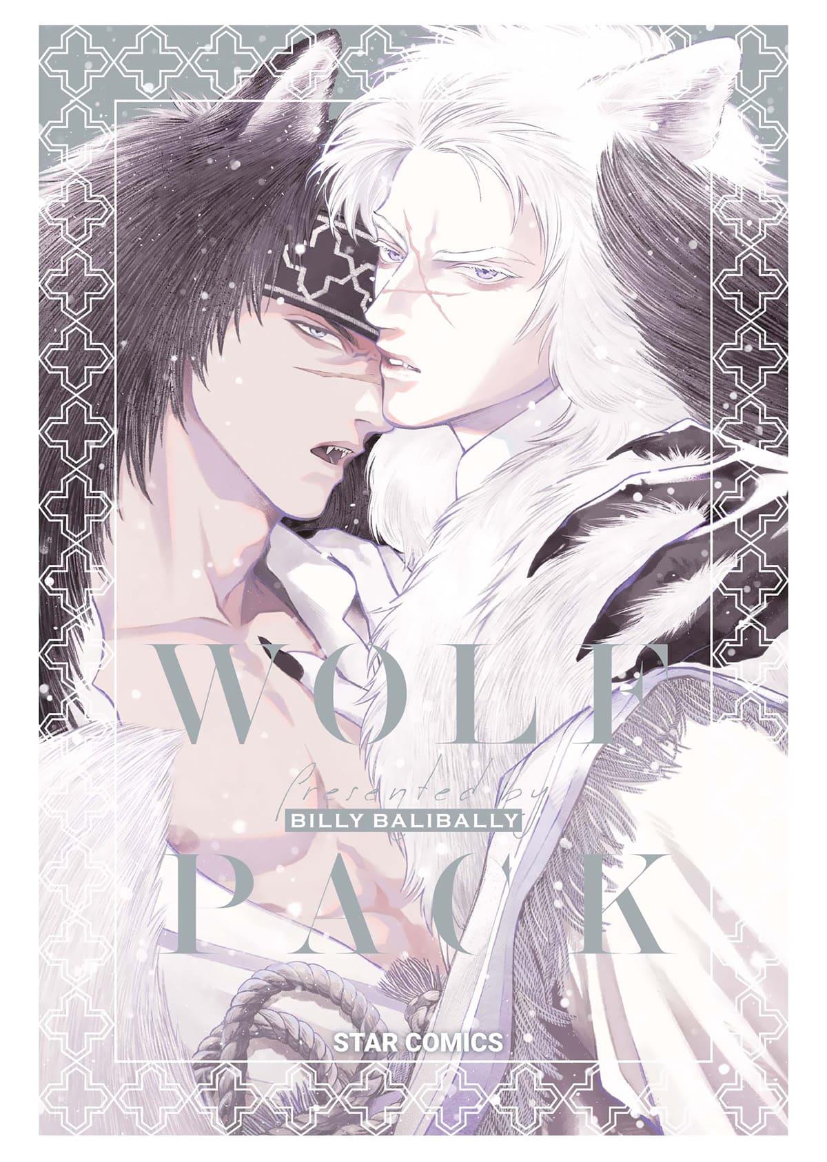 Wolf children Vol. 2