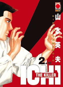 Yamato Vol. 2
