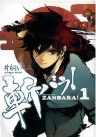 Zankyo Vol. 2