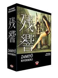 Zashisu Vol. 2