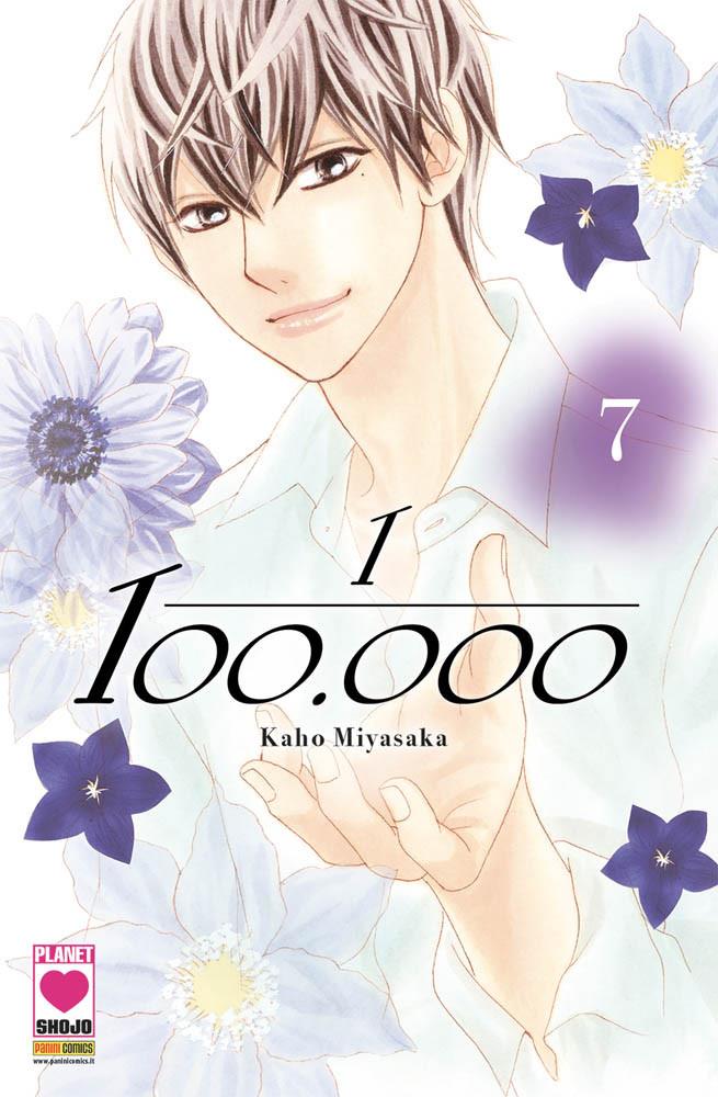 1 E 99 — 1/100.000 Vol. 7