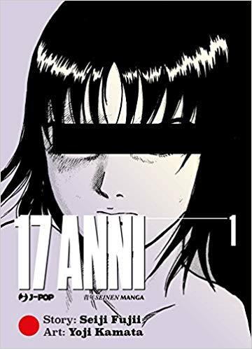 17 Anni Vol. 1