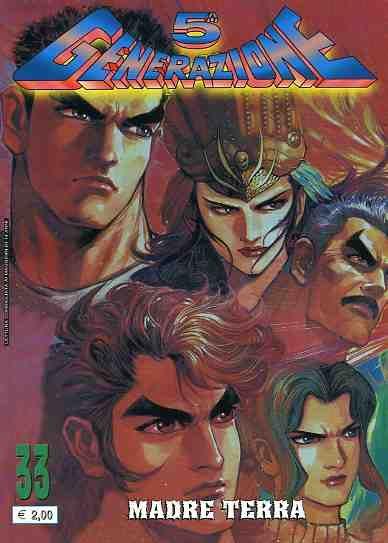 5 Generazione Vol. 33