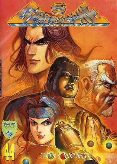 5 Generazione Vol. 44