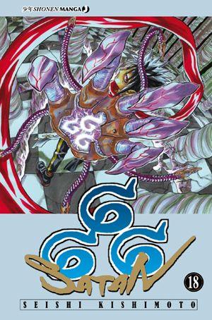 666 Satan Vol. 17