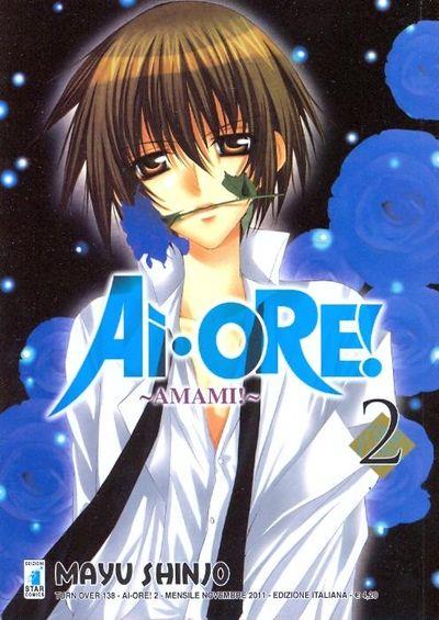 Amami lo Stesso Vol. 2