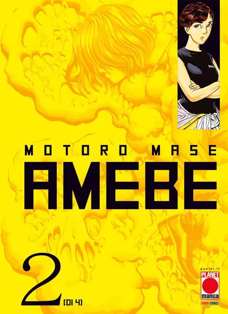 Amebe box — Amebe Vol. 2