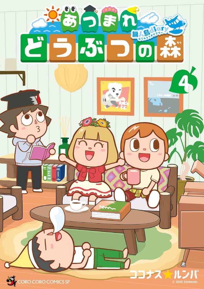 Animal human — Animal Crossing - New Horizons Vol. 4