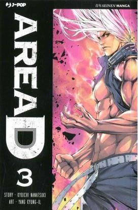 Aria Vol. 3