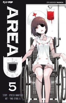 Aria Vol. 5