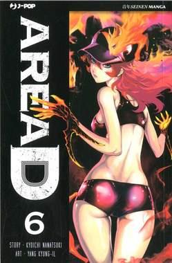 Aria Vol. 6