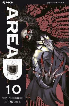 Aria Vol. 10