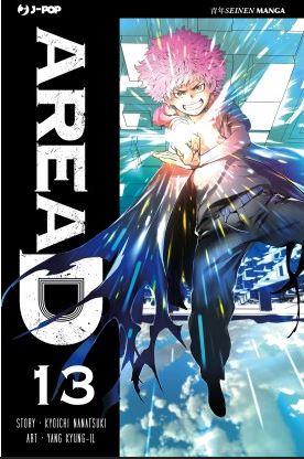 Aria — Area D - Edizione Edicola Vol. 13